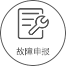 深圳多功能一體機租賃