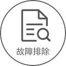 深圳多功能一體機租賃