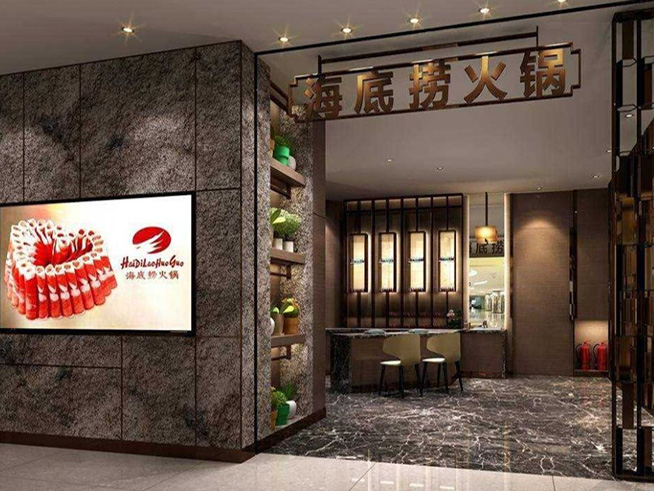 海底撈與鵬誠辦公合作