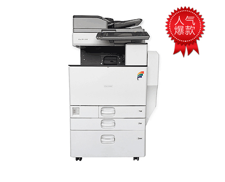 理光C4502/C5502(準新機)